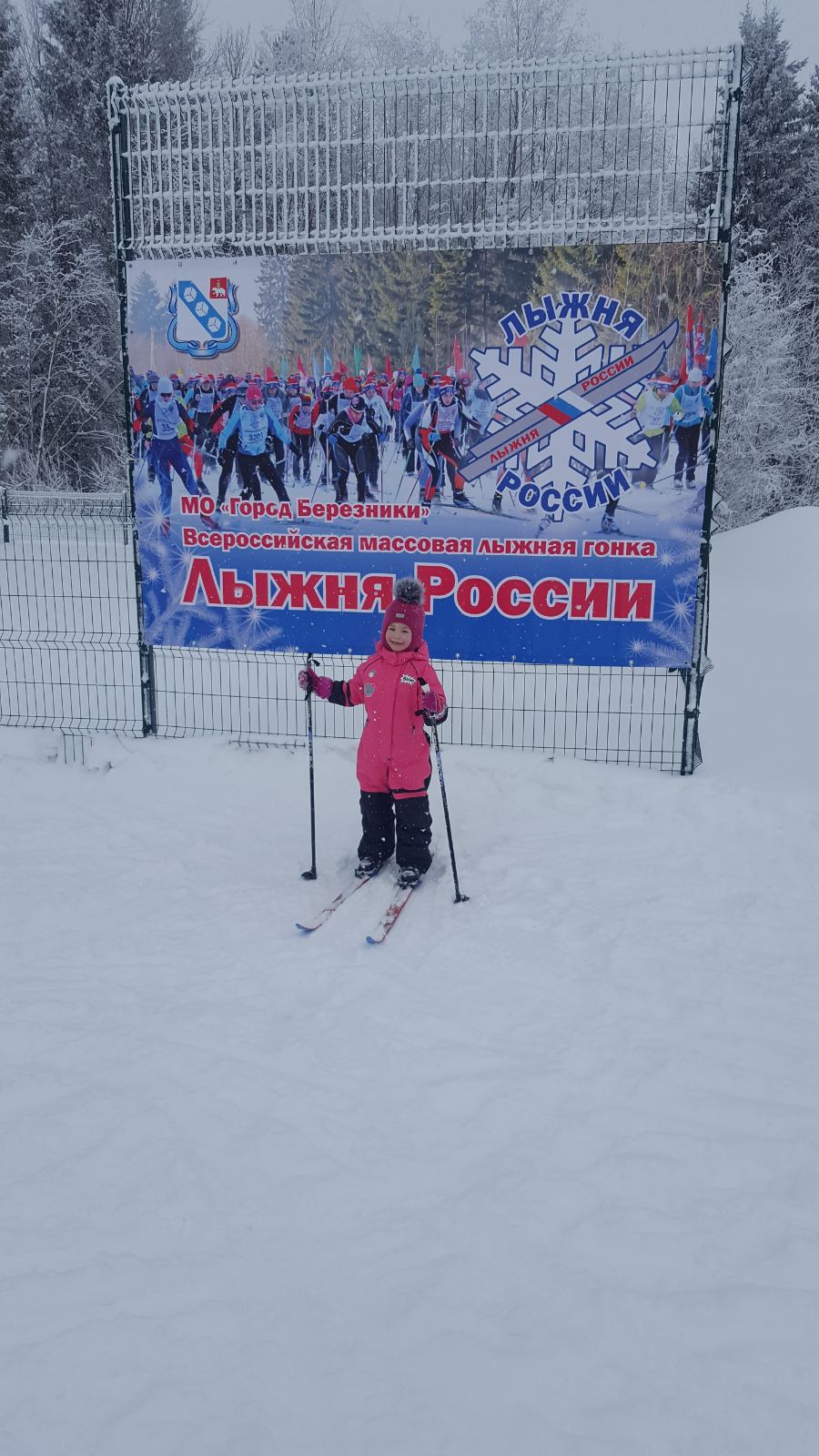 Лычагина Екатерина Сергеевна